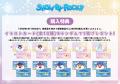 『SHOW BY ROCK!!』の新作グッズが登場！“パジャマ”が