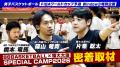 ABEMA、7月6日（月）『男子バスケットボールFIBAワー