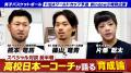ABEMA、7月6日（月）『男子バスケットボールFIBAワー