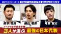 ABEMA、7月6日（月）『男子バスケットボールFIBAワー