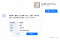 国内初、軽貨物特化のAI秘書「URCHAT」をK-LEDGEに搭