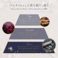 美容室Lond、バスタイムを“自分を整える時間”にする“