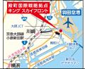 【過去最大規模】８月５日（水）、「キングスカイフロ