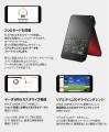 【新商品／予約販売】弾道計測器の上位モデル「SC4 PR