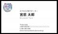宮前の“好き”を、SNSで発信する「みやまえPRサポータ