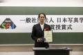 東京工芸大学 内田孝幸教授・海老澤模奈人教授をutf-8