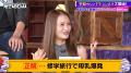 「出産入院中に浮気相手からDM」「結婚式前々日に300