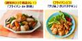 【宝島社 初夏の料理レシピ本】“10分で本格味”がかな
