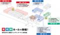 製造拠点を国内に戻したくても、工場で働く人が足りな