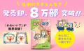 大人気漫画家・まめきちまめこ渾身の一作！　きょうだ
