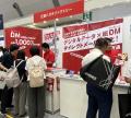 【出展情報】和歌山の総合印刷会社マージネット、最新
