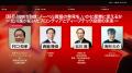 IVS2026、注目セッションの第三弾を発表。AI・ディー