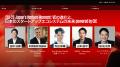 IVS2026、注目セッションの第三弾を発表。AI・ディー