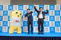 「晴れの国OKAYAMA魅力発見プロジェクト」キックオフ