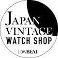 【発売15日で初版分完売の専門書と連動】ヴィンテージ