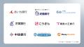 HIRAC FUND、3号ファンドのファーストクローズを完了