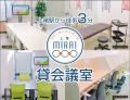 資格を取りたいのに、家では続かないあなたへ。上尾の