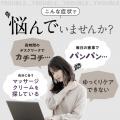 じんわり温感マッサージで気分も体もリフレッシュ。3