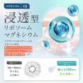 じんわり温感マッサージで気分も体もリフレッシュ。3
