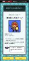 集英社「りぼん」「少年ジャンプ＋」「最強ジャンプ」