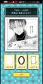 集英社「りぼん」「少年ジャンプ＋」「最強ジャンプ」