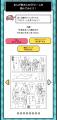 集英社「りぼん」「少年ジャンプ＋」「最強ジャンプ」