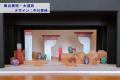 失われつつある、子どもが“愛・礼儀・協調性”を学べる