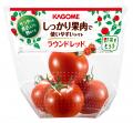 ＜野菜摂取推進プロジェクトの活動の一環＞ ANAグルー
