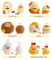 全国初開催！すみっコぐらしとお買い物が楽しめるイベ