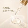 山形県鶴岡市の酒蔵由来「AFコメ発酵液」配合『An四季
