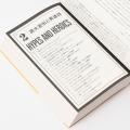 【ついに完結】伝説のロック評論家「レスター・バング