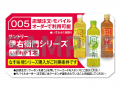 夏にうれしい、食欲そそるピリ辛仕立て！ほっかほっか