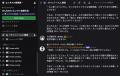 SpiralAI、Discordコミュニティの過疎化を防ぐ「AI盛