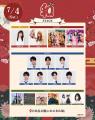 今週7月3日より日比谷公園で開催！食・マルシェ・ステ