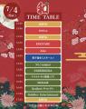 今週7月3日より日比谷公園で開催！食・マルシェ・ステ