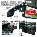 MAXWINが純正交換型デジタルインナーミラーの限界を更