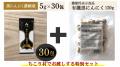 17年間で累計1,100万玉を出荷した黒にんにくメーカー