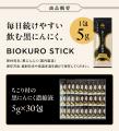 17年間で累計1,100万玉を出荷した黒にんにくメーカー