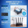 置くだけで自動冷却！置くだけセンサー搭載した静かで