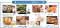 冷凍食品専門店「＠ＦＲＯＺＥＮ」第二フェーズへ本格