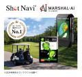 ゴルフ距離計測器“Shot Navi”よりコンパクトなボutf-8