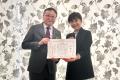 JR東日本大宮支社より感謝状を受領　株式会社ジutf-8