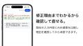 レシピから食品表示案を自動生成、「食品表示印utf-8