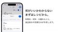 レシピから食品表示案を自動生成、「食品表示印utf-8