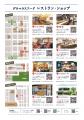 京都の老舗生パスタ専門店「ダニエルズ」にて、utf-8