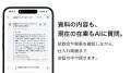 業務用ワイン管理アプリ「winecode」、試飲会・utf-8