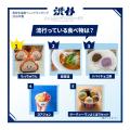 【2026年夏の特大号】全15項目！最新トレンドTOP10！