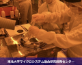 【日研トータルソーシング】東北大学の共有施設を活用