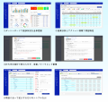 全国の中小・中堅企業向け予実管理クラウド『Shachiha