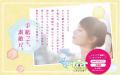 7月23日「文月ふみの日」に、“書いて整う時間”を。日